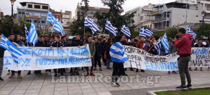 Οι μαθητές στη Λαμία δίνουν τον πατριωτικό παλμό – Πορεία για τη Μακεδονία στο κέντρο της πόλης (βίντεο)